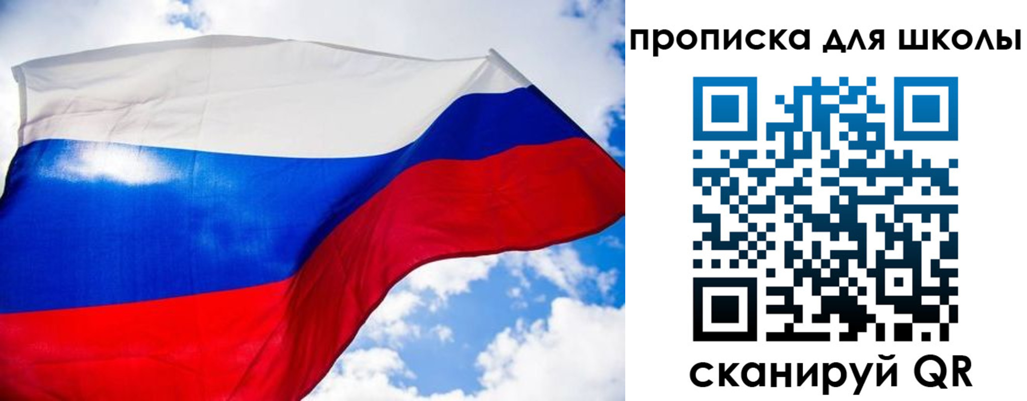 временная регистрация поиск в Десногорске